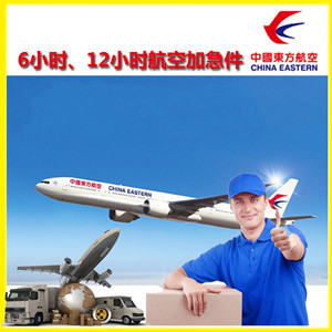攀枝花保安营空运地址公司谈空运的四大作用是什么
